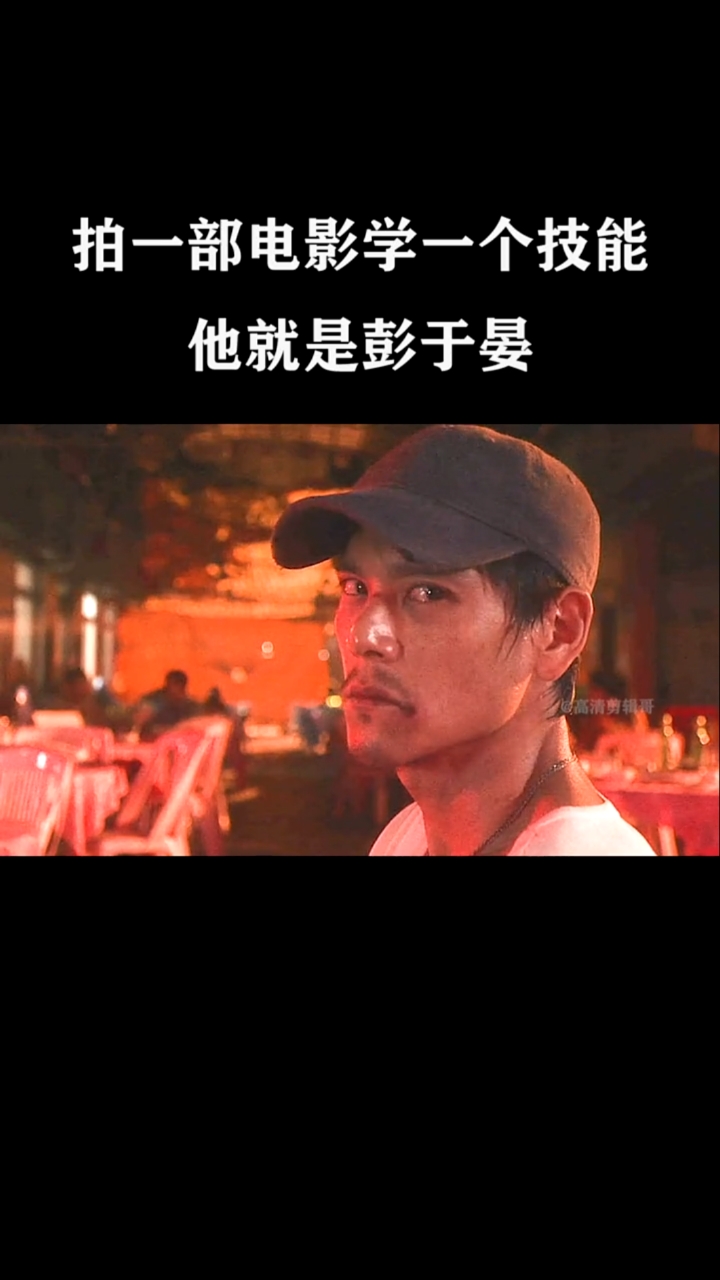 为了拍这部电影瘦了32斤,还学了修空调的技术,他就是彭于晏-度小视