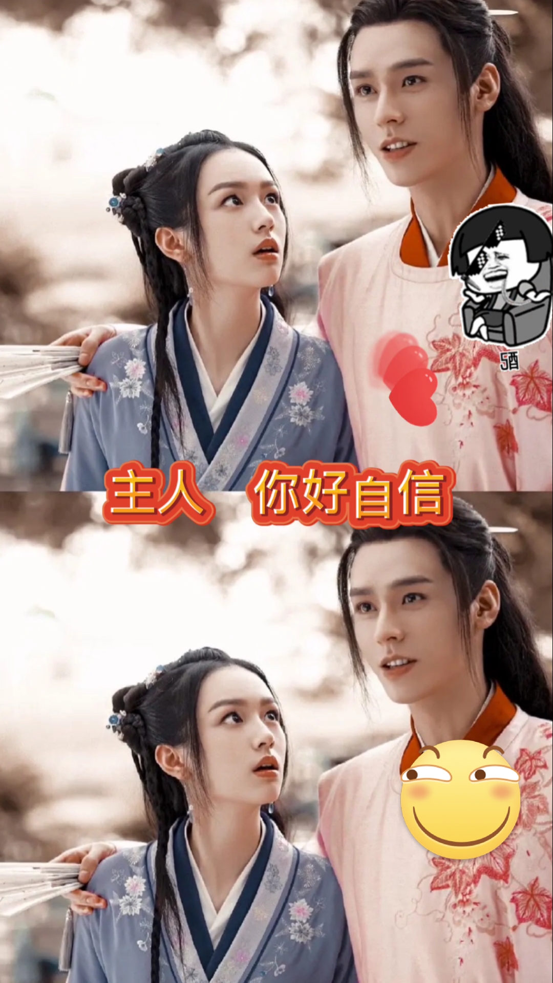 龚俊说:周也唱歌还没有他唱的好~一命呜呼~芜湖