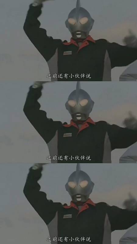 动漫#除光之国外有奥特曼的行星1.z95星云