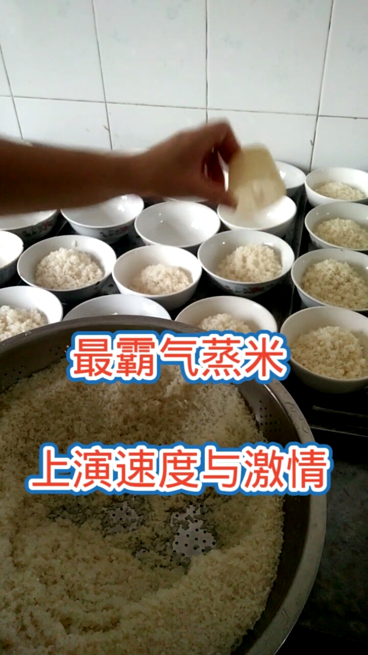 米和水是1比1的比例,蒸箱蒸米一次可蒸一百四十多碗,上气半小时即可