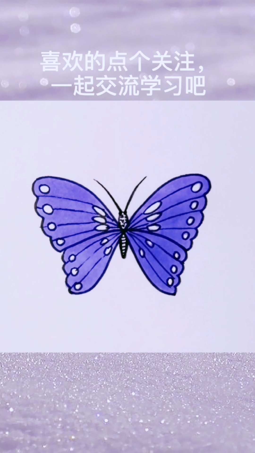 画画原来如此简单用x画蝴蝶超简单啦