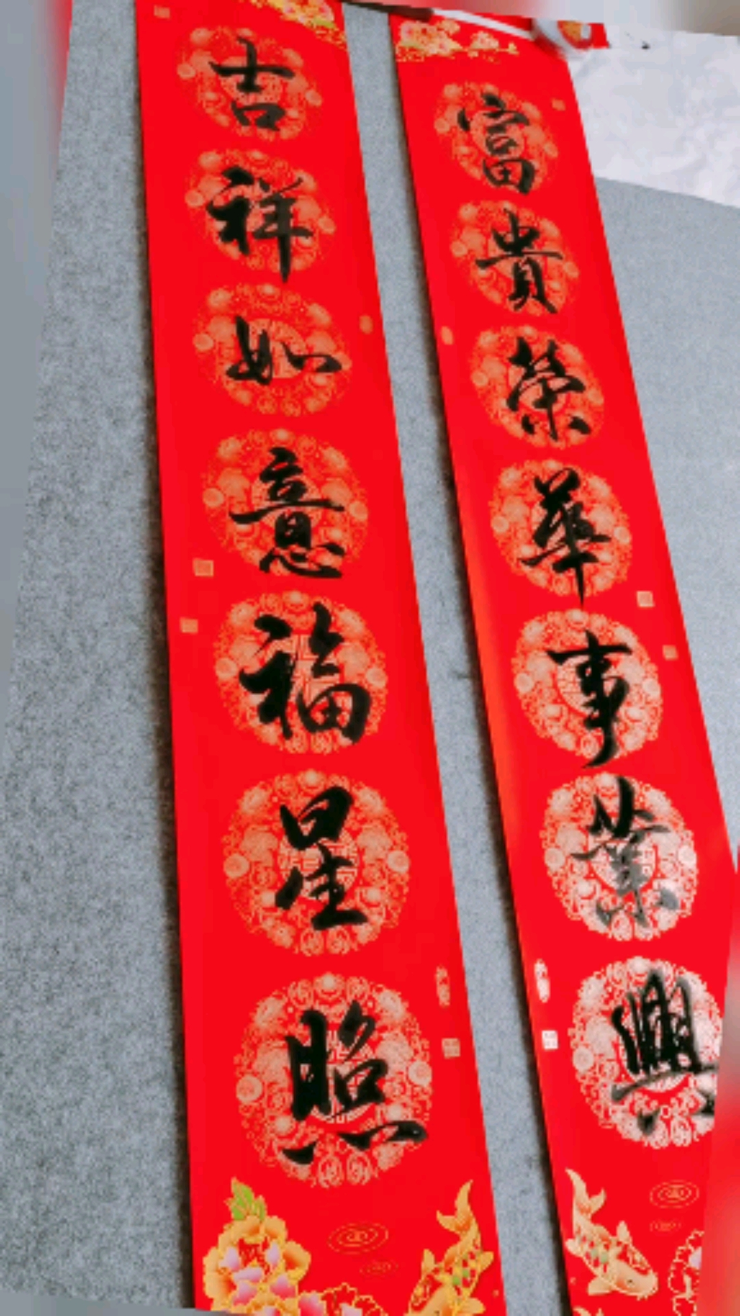 吉祥如意福星照,富贵荣华事业兴《万事如意》