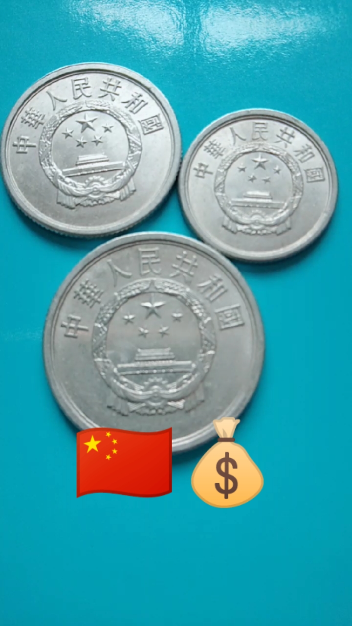 你一眨眼我就心动#升值千万倍的国徽硬币