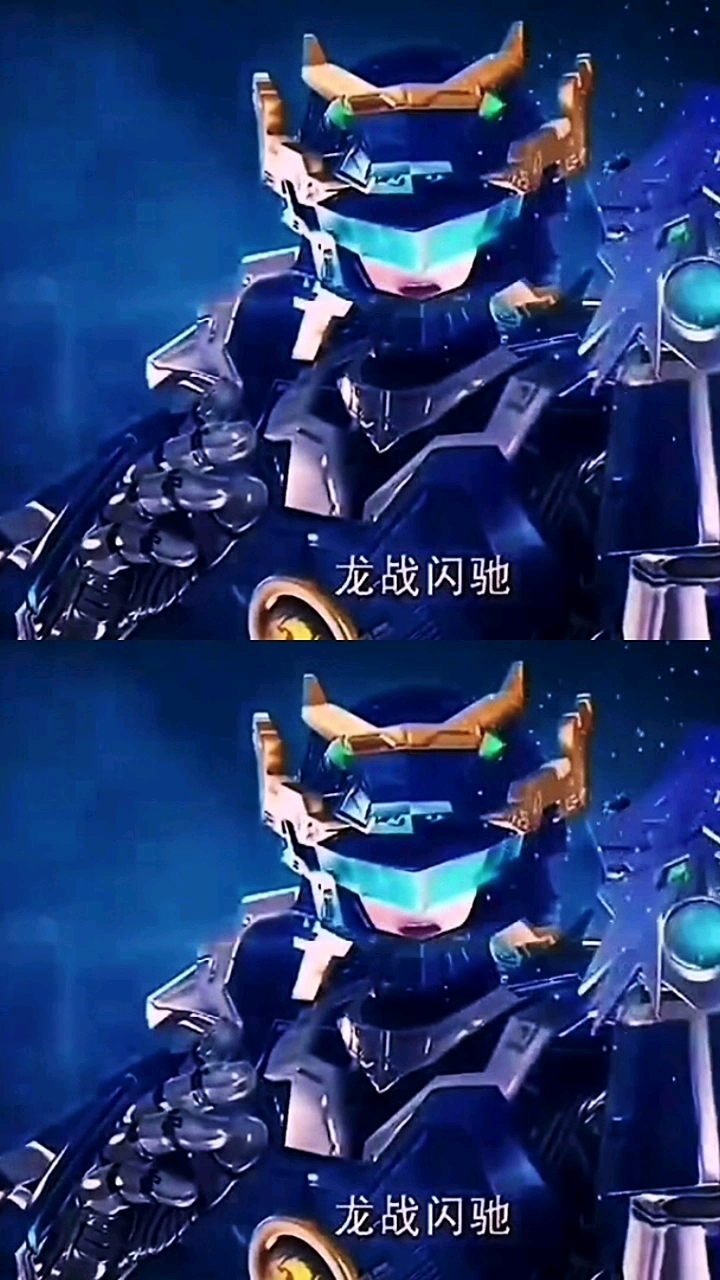 超兽武装戬哥不亏是狼尾创始人真帅