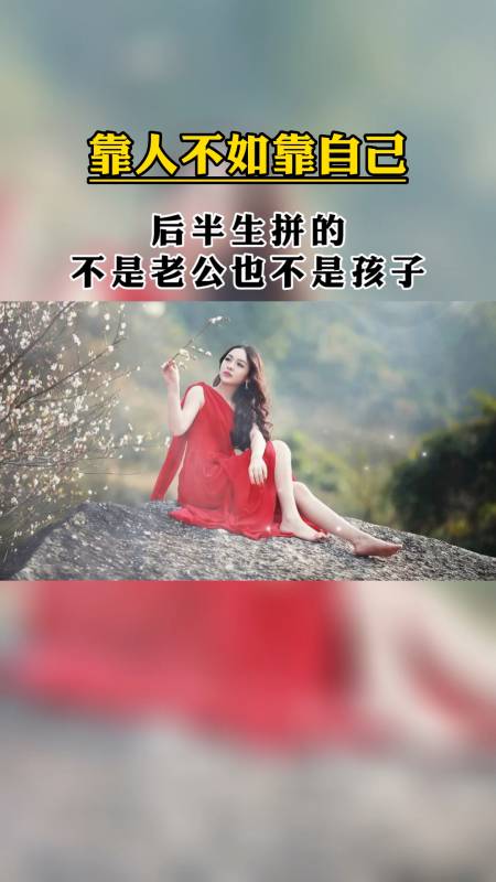 扎心情感语录#很多女人没有什么避风港,唯有卡里的余额和你自己的