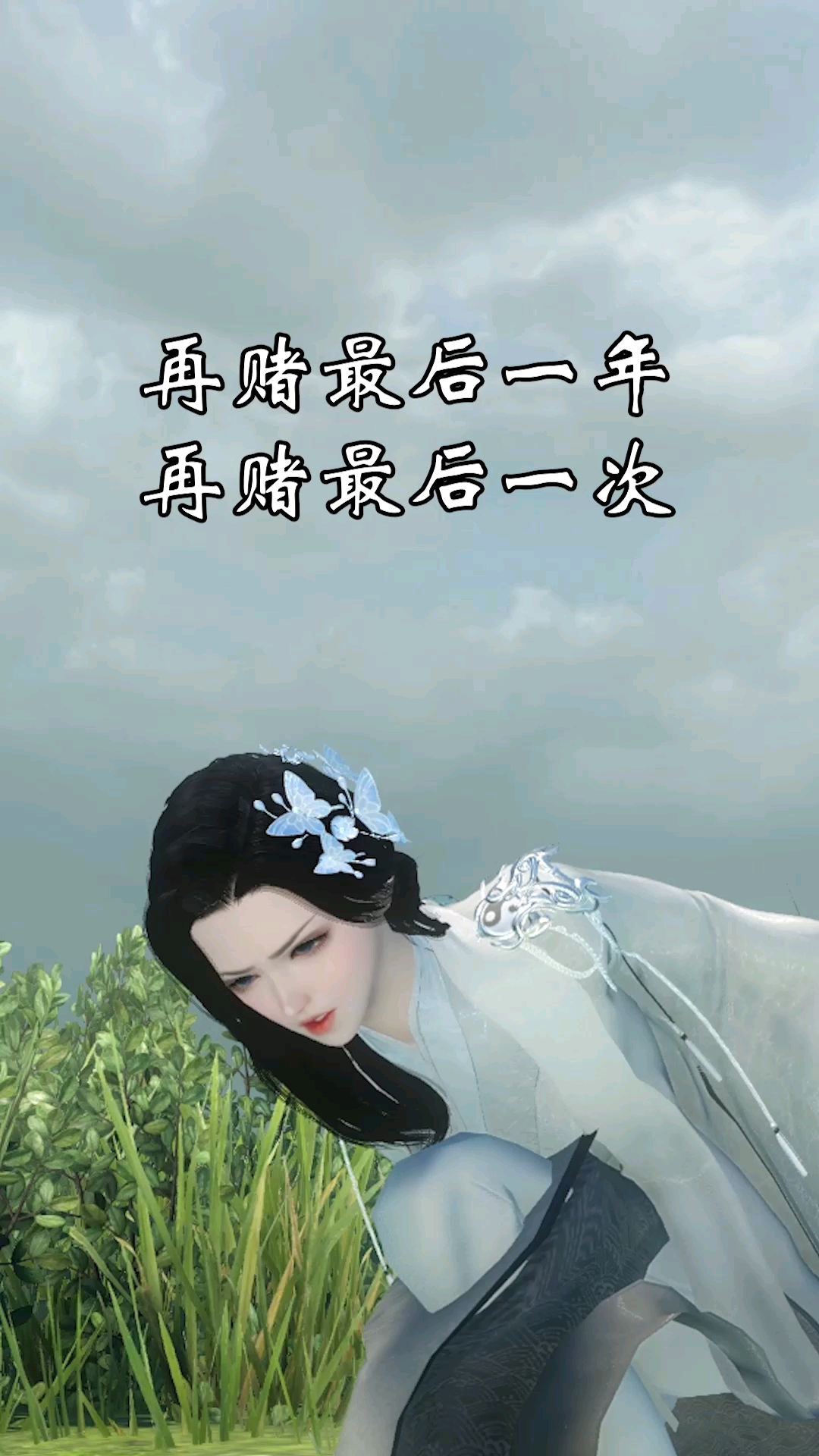 从此封心锁爱,不再爱任何一个人