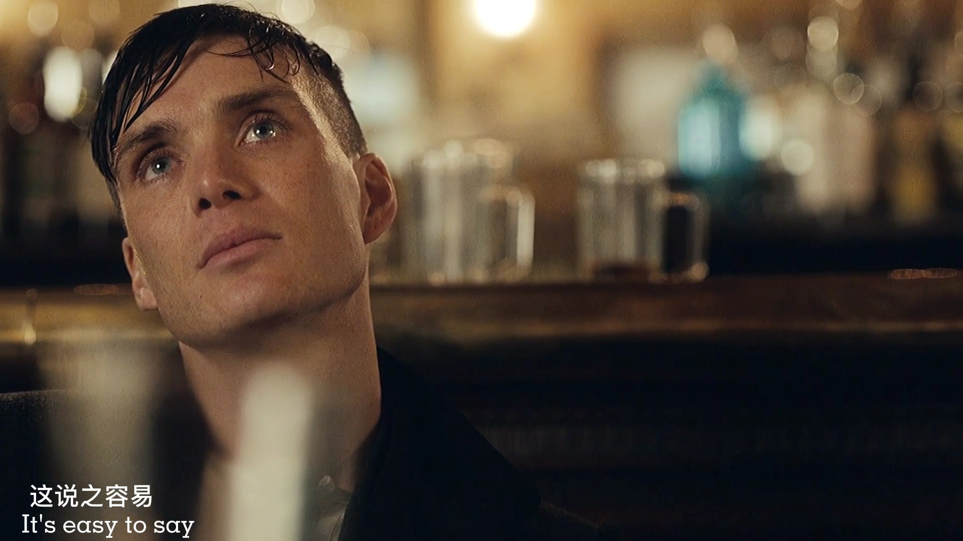 浴血黑帮#"我们生而破碎用活着缝缝补补"