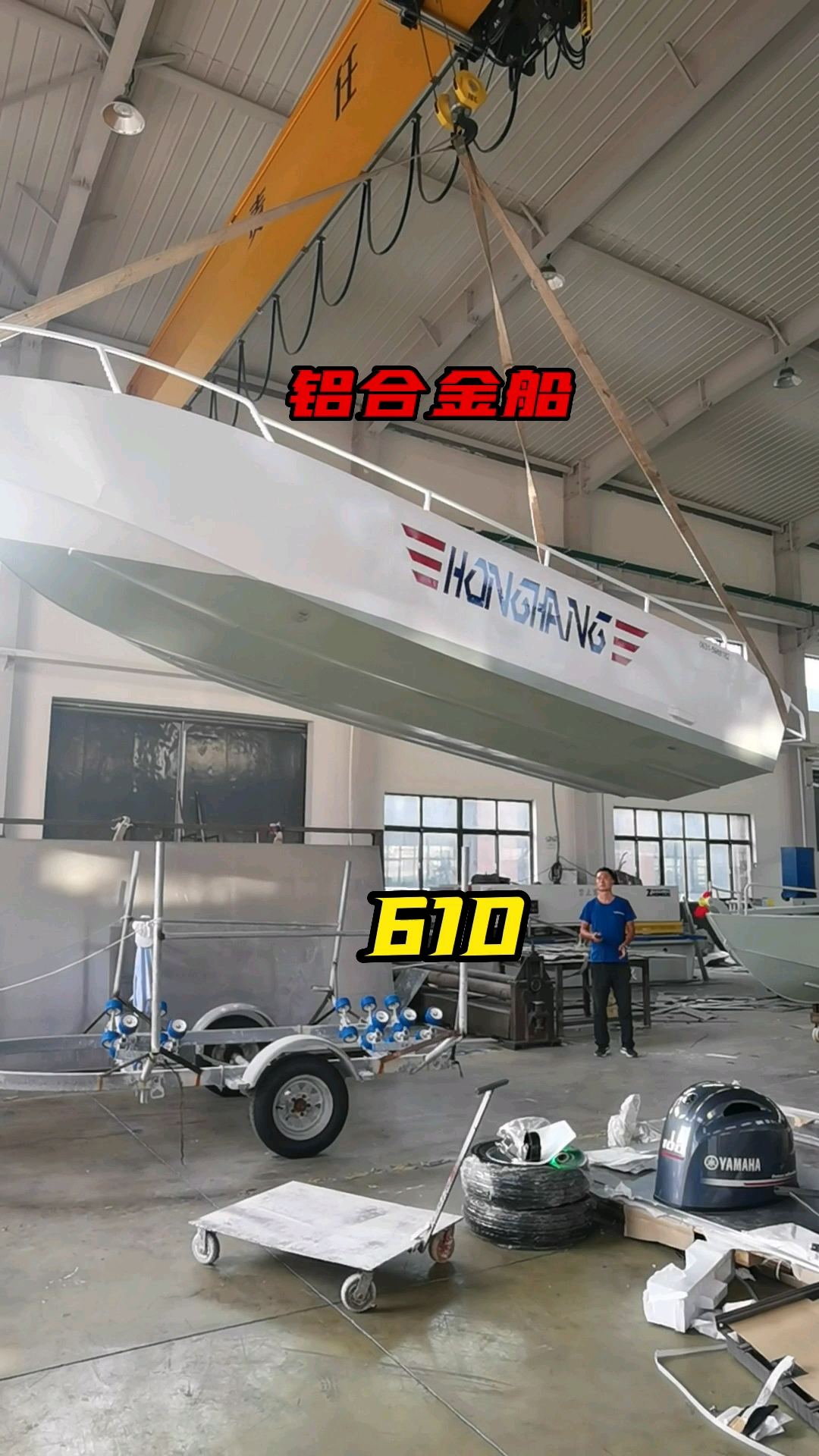 铝合金船,铝合金钓鱼艇,铝合金工作艇,铝合金游艇-度小视