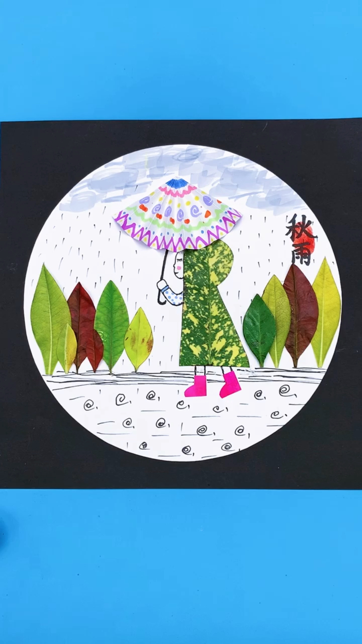 树叶贴画超简单的树叶贴画