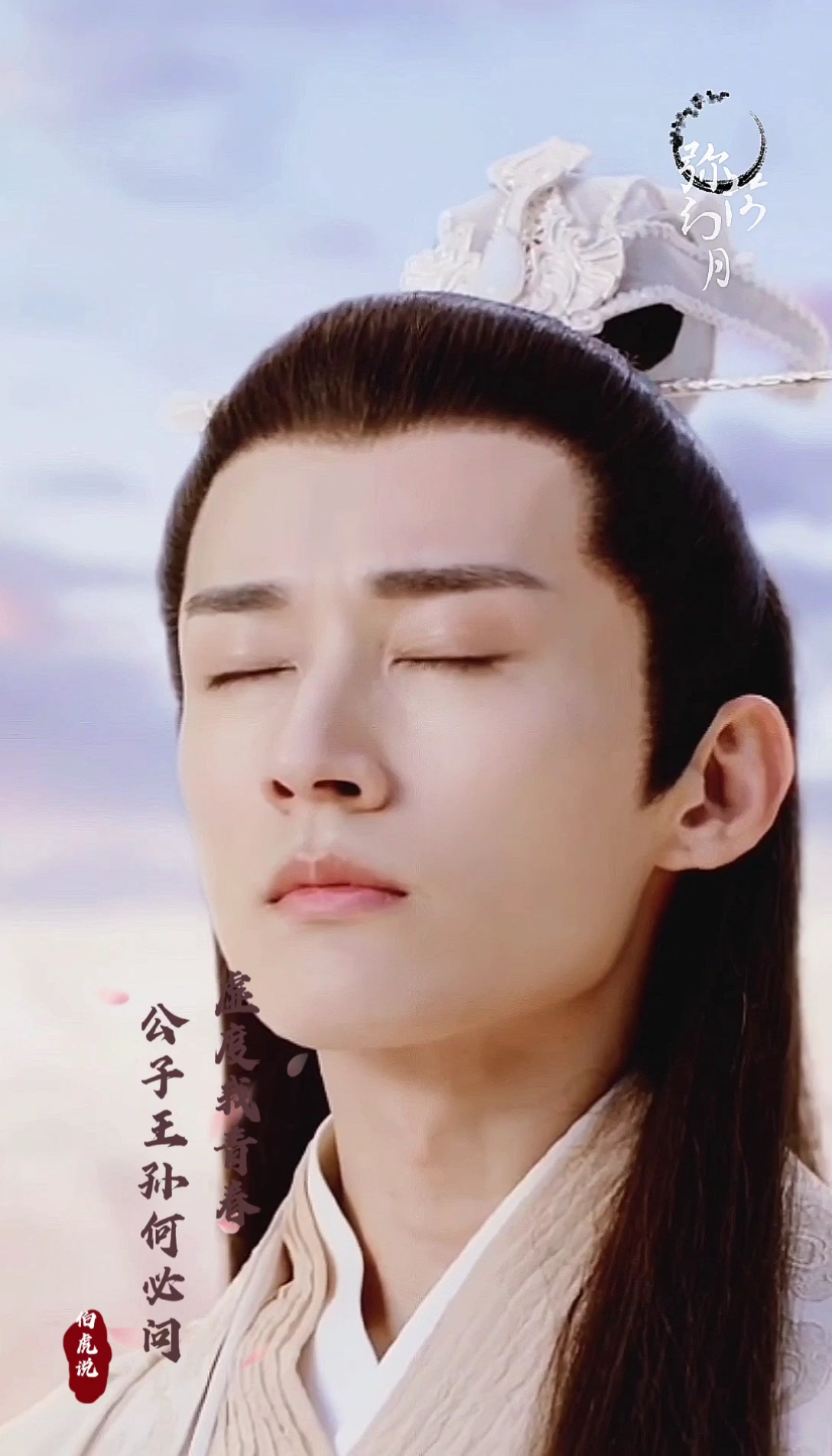 刘学义#被美人惯坏了眼睛.