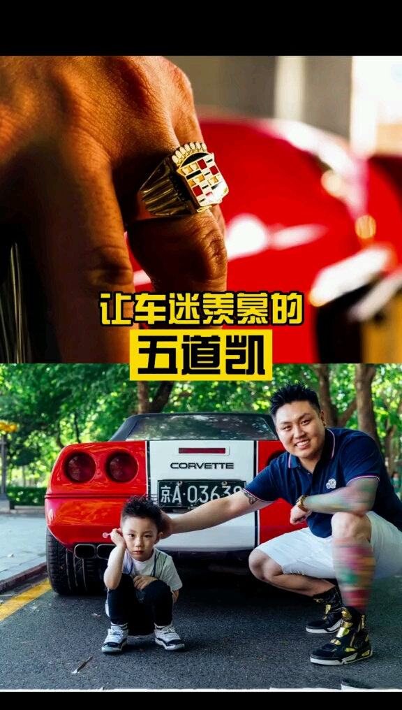 那些事14年的奋斗史他活出了自己想要的人生他就是我的好朋友五道凯