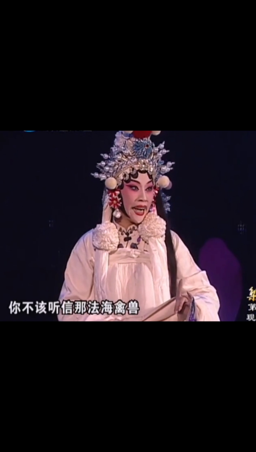 河南豫劇#豫劇《白蛇傳》李金枝演唱-度小視