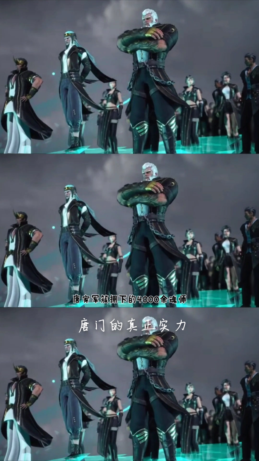 斗罗大陆不输给下四宗任意一宗