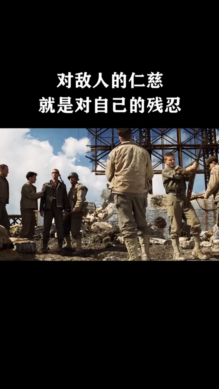 最经典真实的二战电影《拯救大兵瑞恩 》电影推荐