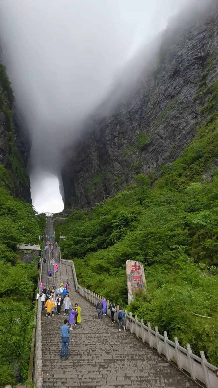 天门洞开迎客来