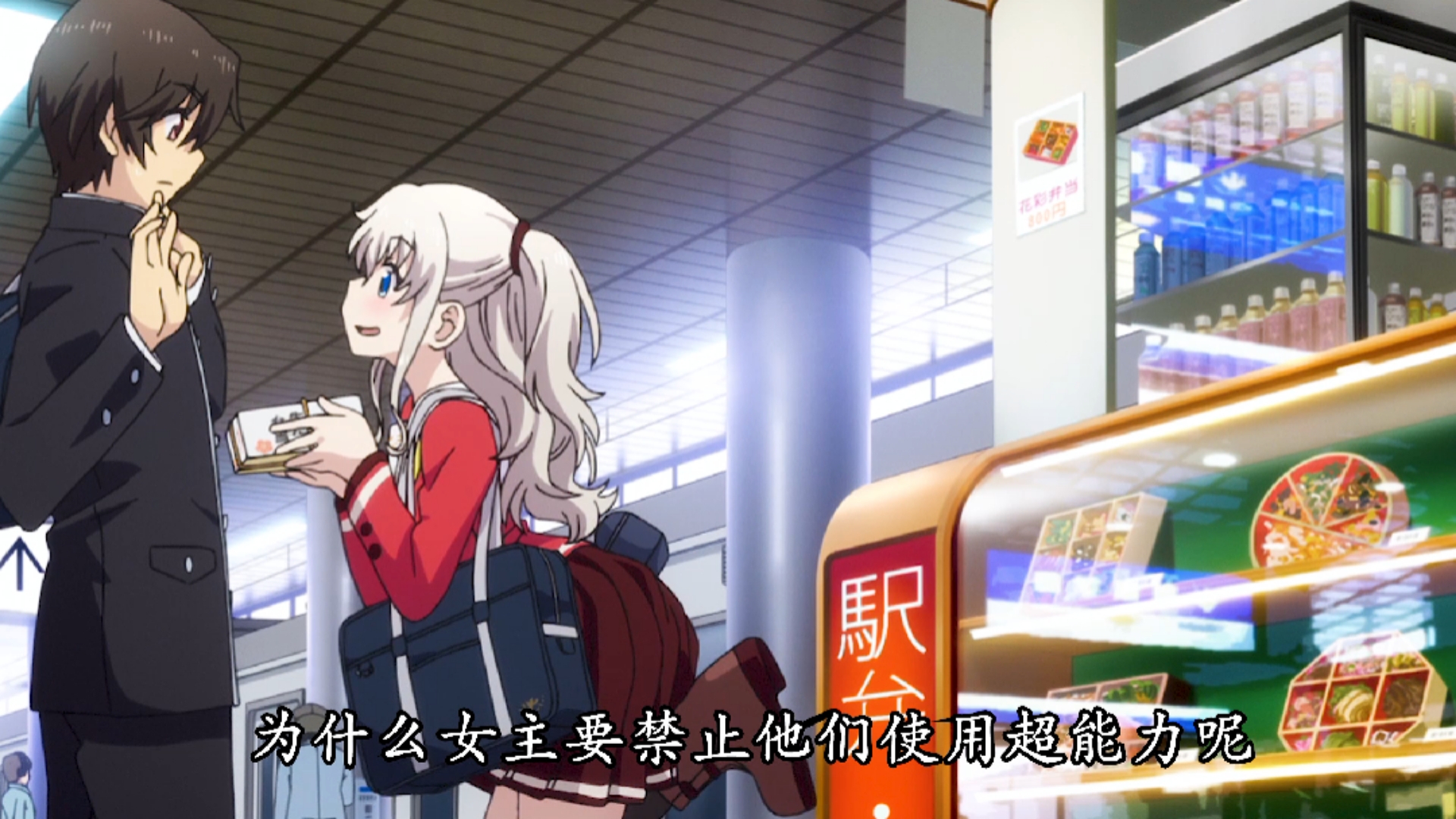 动漫超能力者的世界你希望有什么超能力