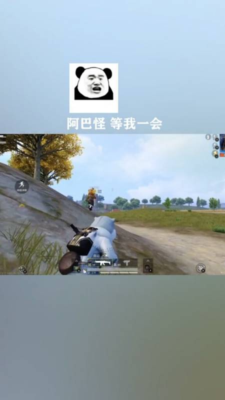 游戏#这跑得也太快了,能不能等我一会儿