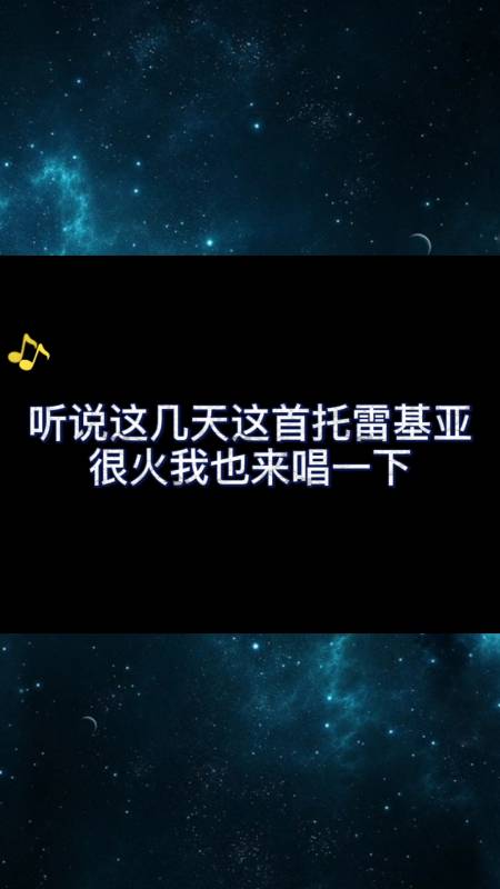 奧特曼#託雷基亞的櫻花樹下