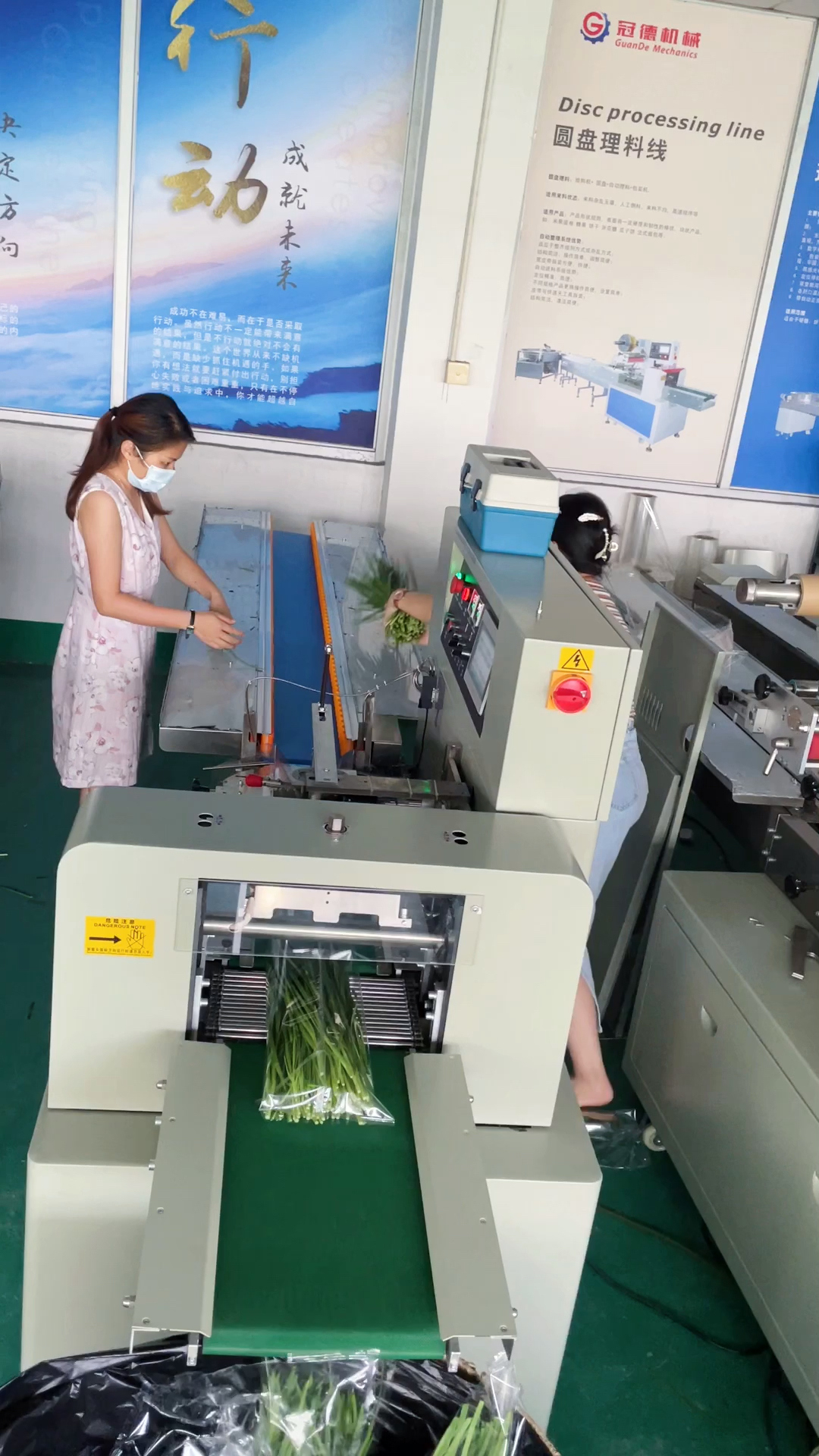 包装机械韭菜包装机蔬菜打包机