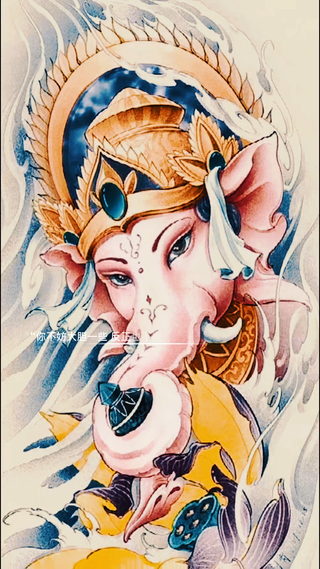 #纹身手稿#漂亮纹身手稿分享象神纹身手稿!