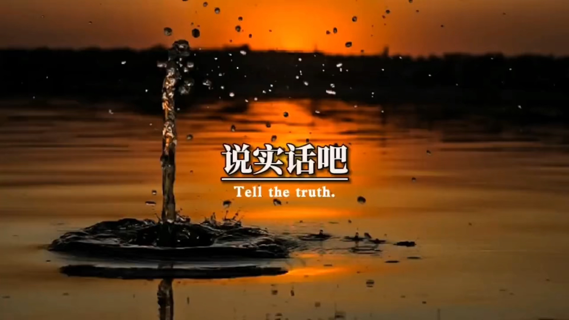 我讨厌现在的自己,一边压抑着自己的情绪,一边装作没事的样子!
