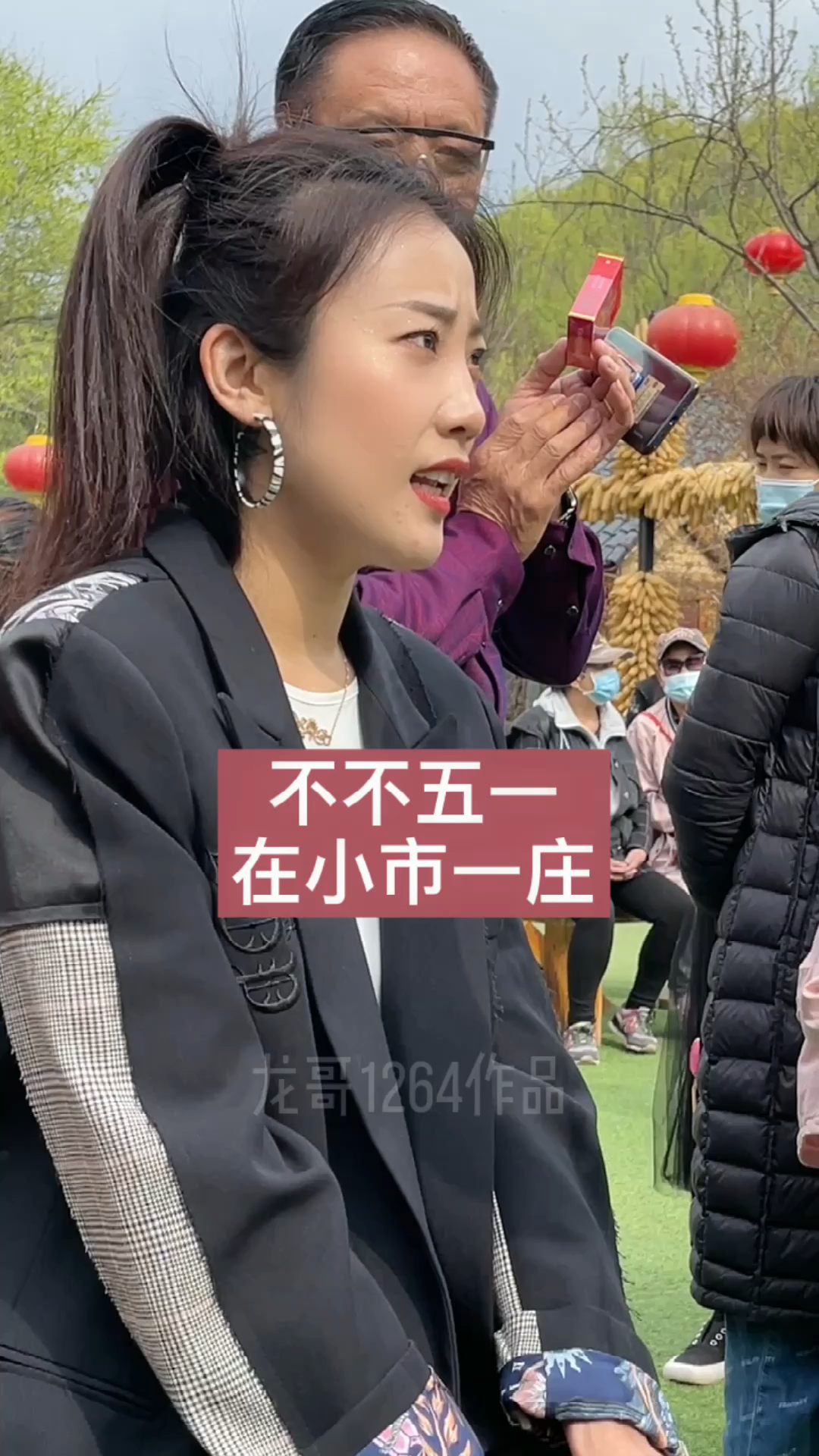 五一出游记果果不不五一假期在小市一庄剪影