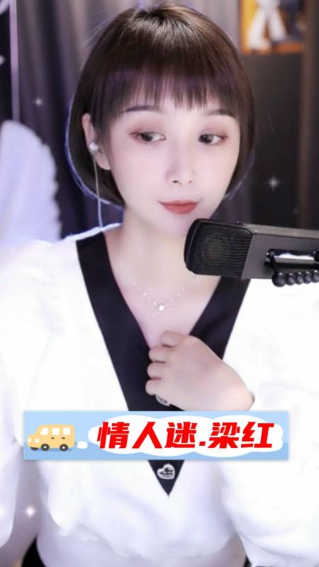 破壳计划梁红演唱情人迷专业二人转演员唱出了就是不一样非常好听