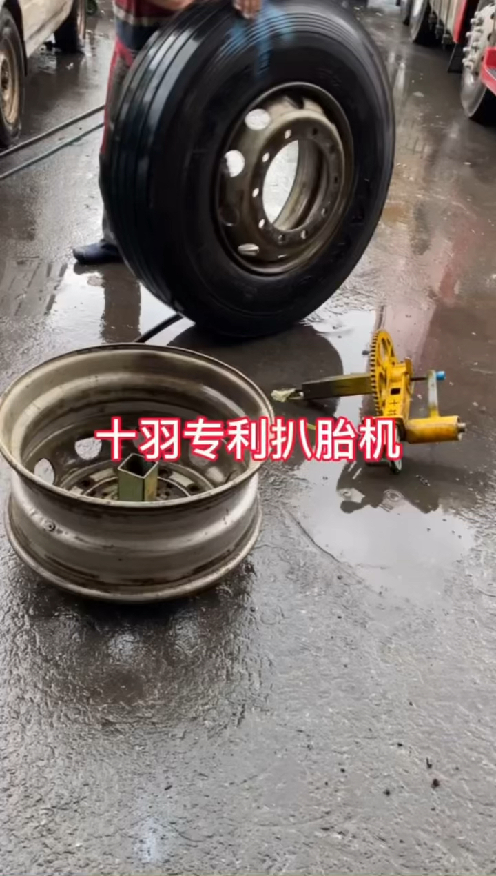 大车扒胎机大车流动扒胎机流动补胎气动扒胎机流动补胎电动扒胎机多