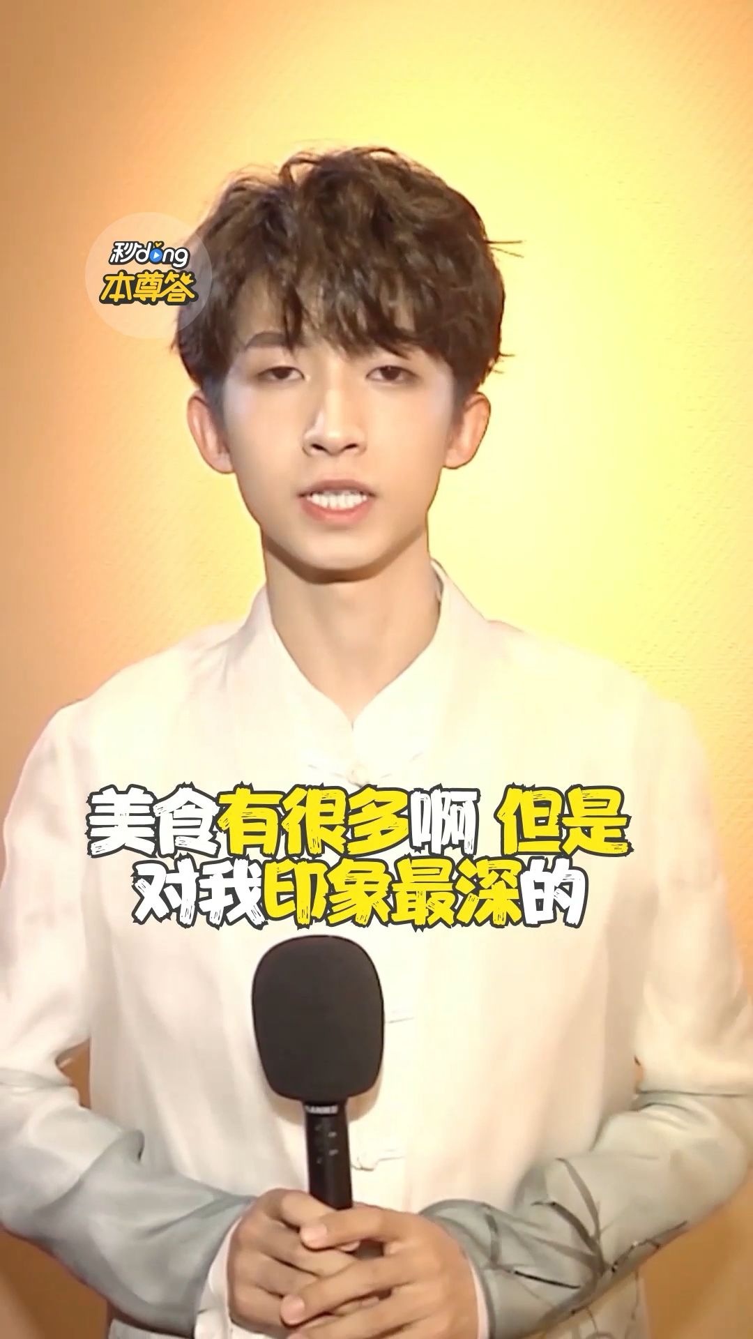 的国风少年刘宇来啦~想知道他的家乡安徽泾县都有哪些景点呢-度小视