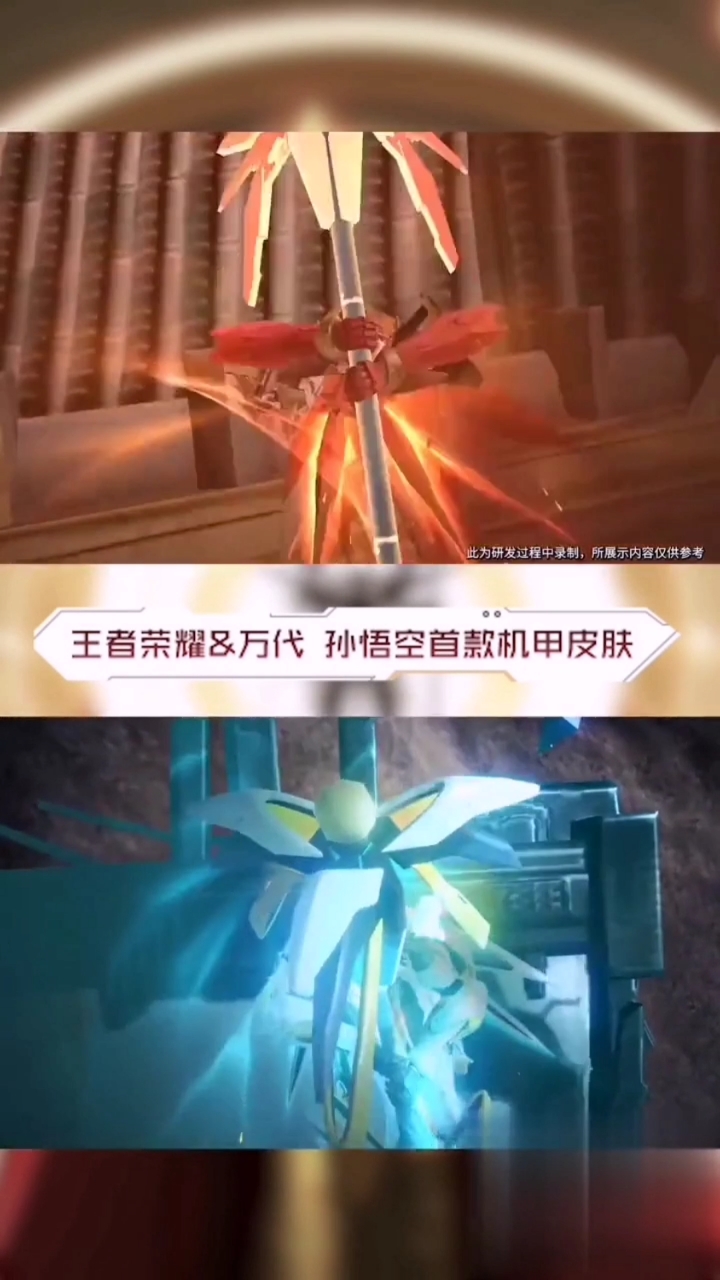 王者荣耀万代新皮肤上线#两款猴子新皮肤出场动漫和局内特效懒怂