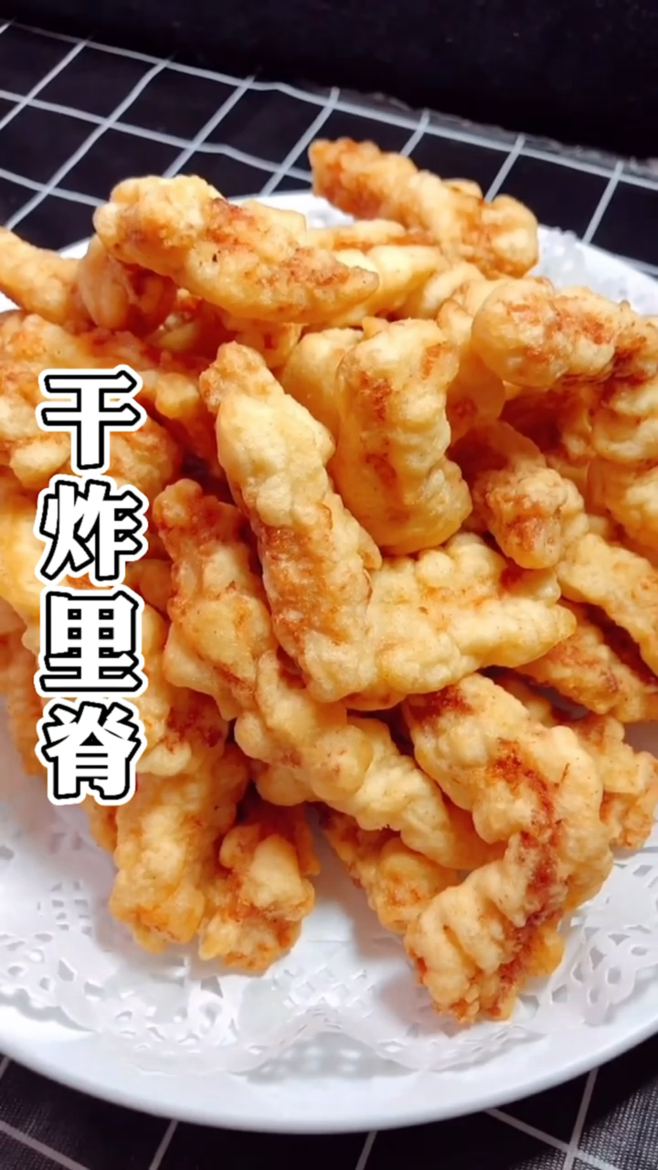 春日好食光#干炸里脊肉时,注意以下3个步骤,保证外酥里嫩咸香适口-度