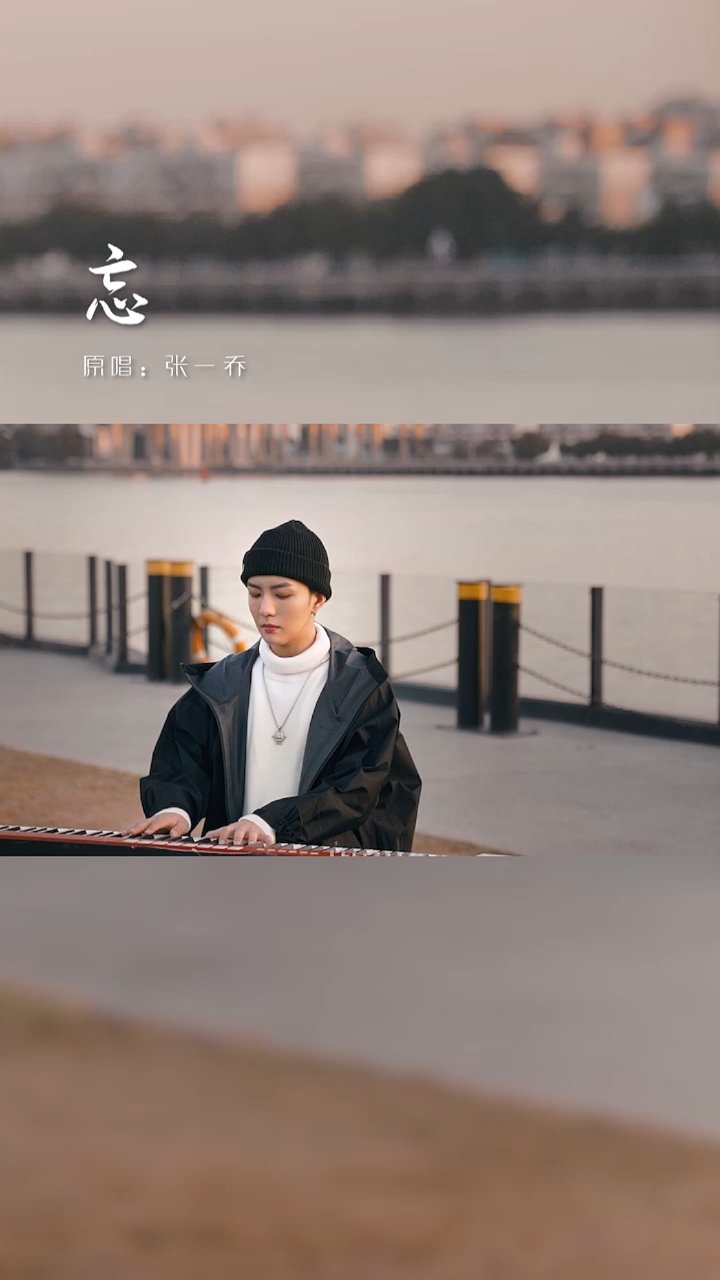 歌曲忘#"伸手要的安全感毫无意义,提醒后的细节变得廉价"