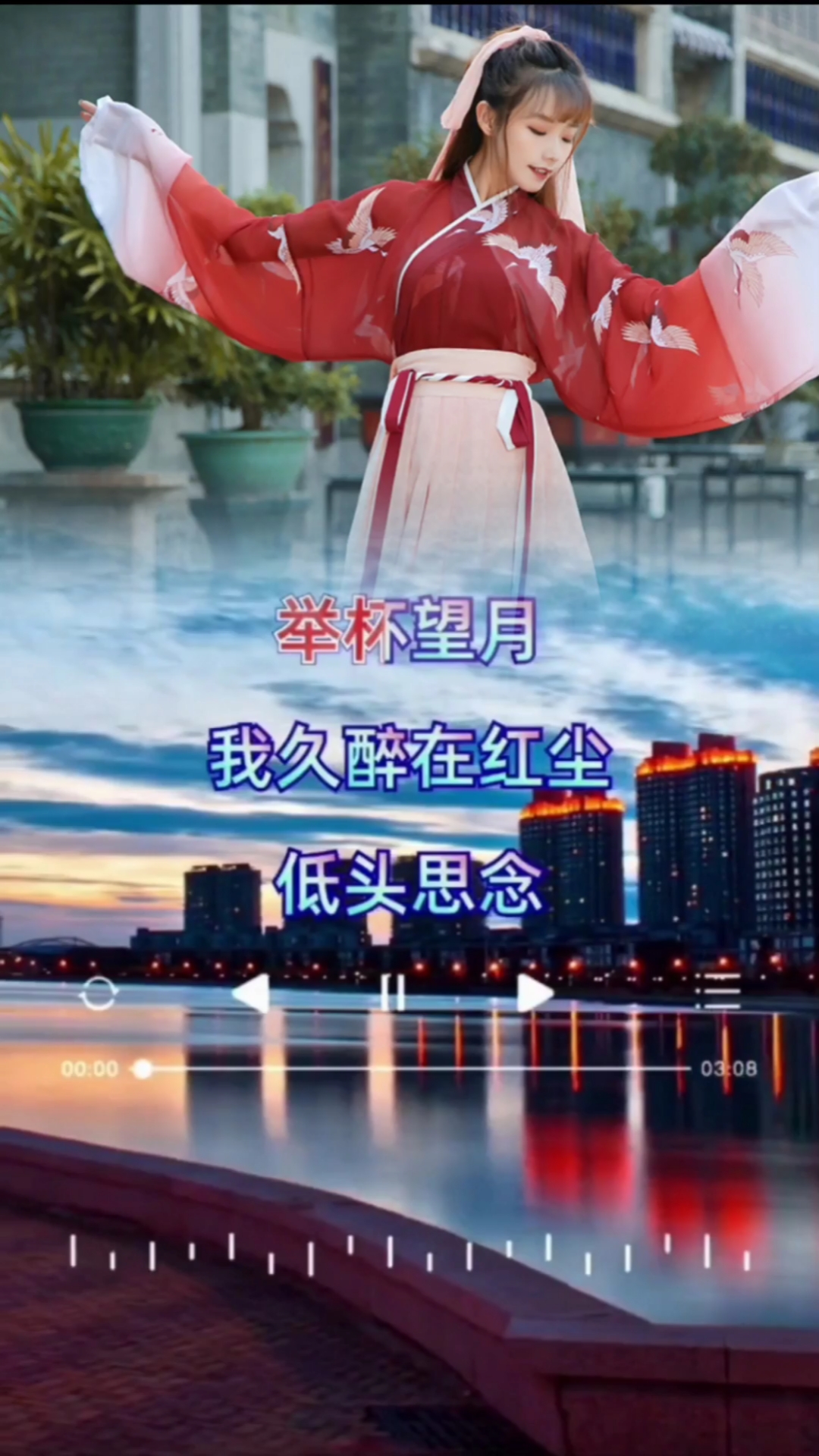 扎心情感语录举杯望月我酒醉在红尘低头思念我爱的人