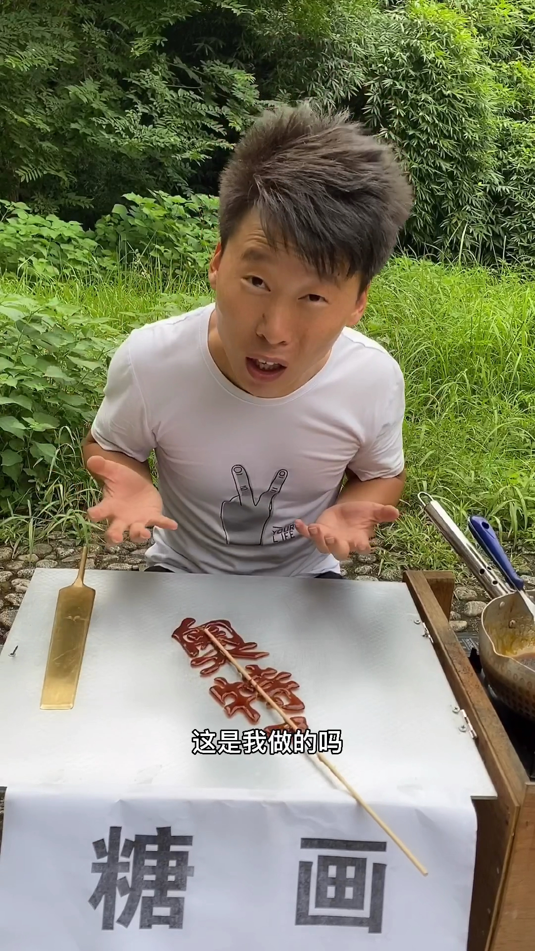 中国糖画#糖画奥特曼来了