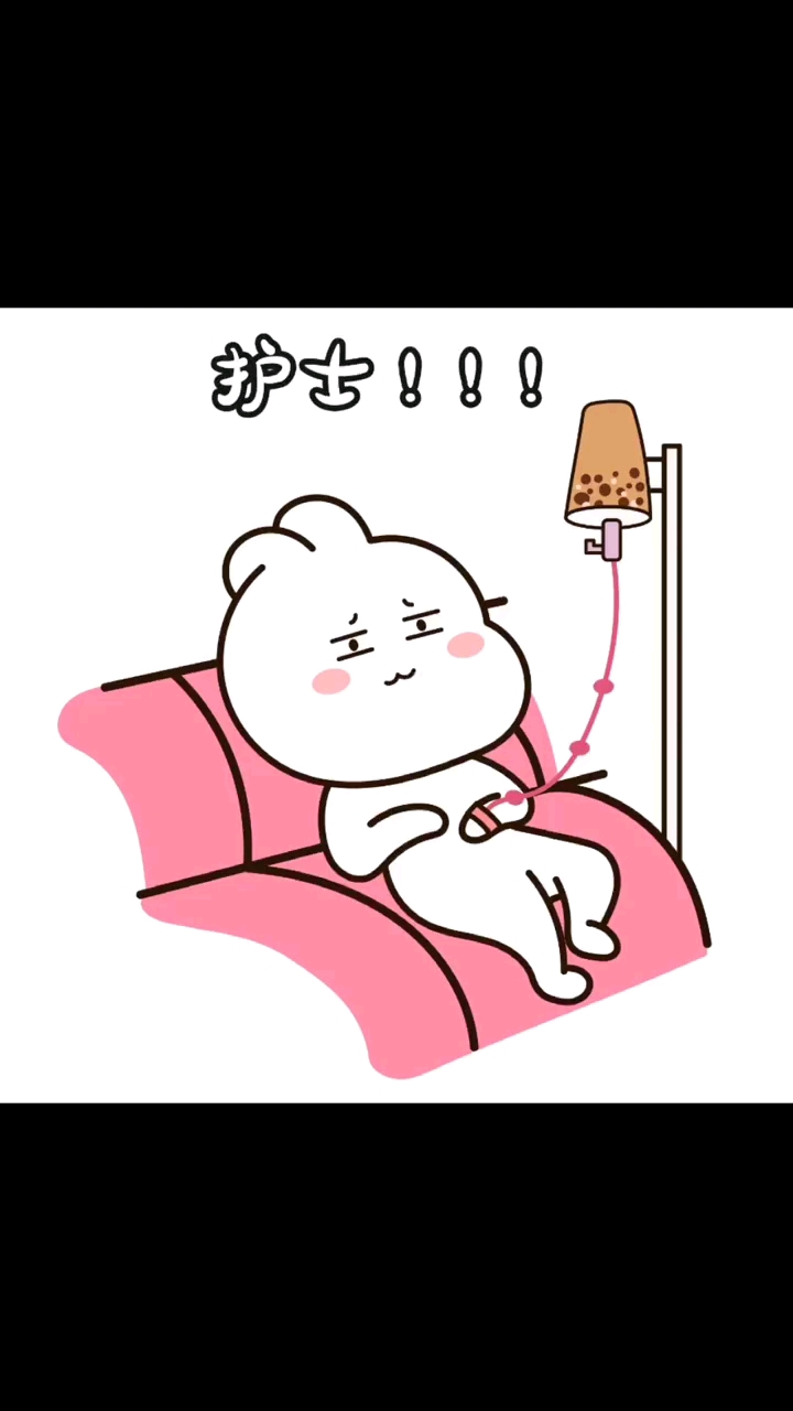 该减肥了#护士,来瓶百威