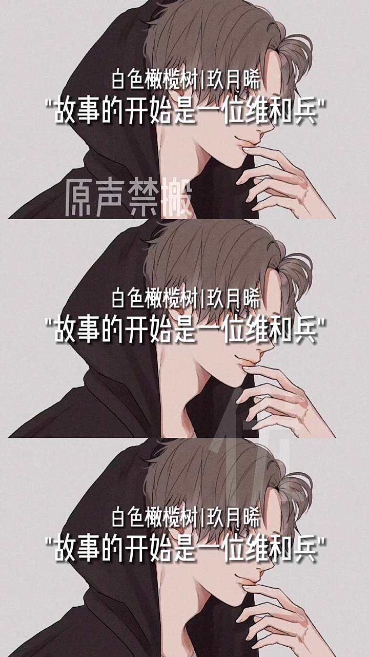 corrupt乄雨霖铃真遗憾阿瓒的g木上应该盖国旗呢限流了属于是09