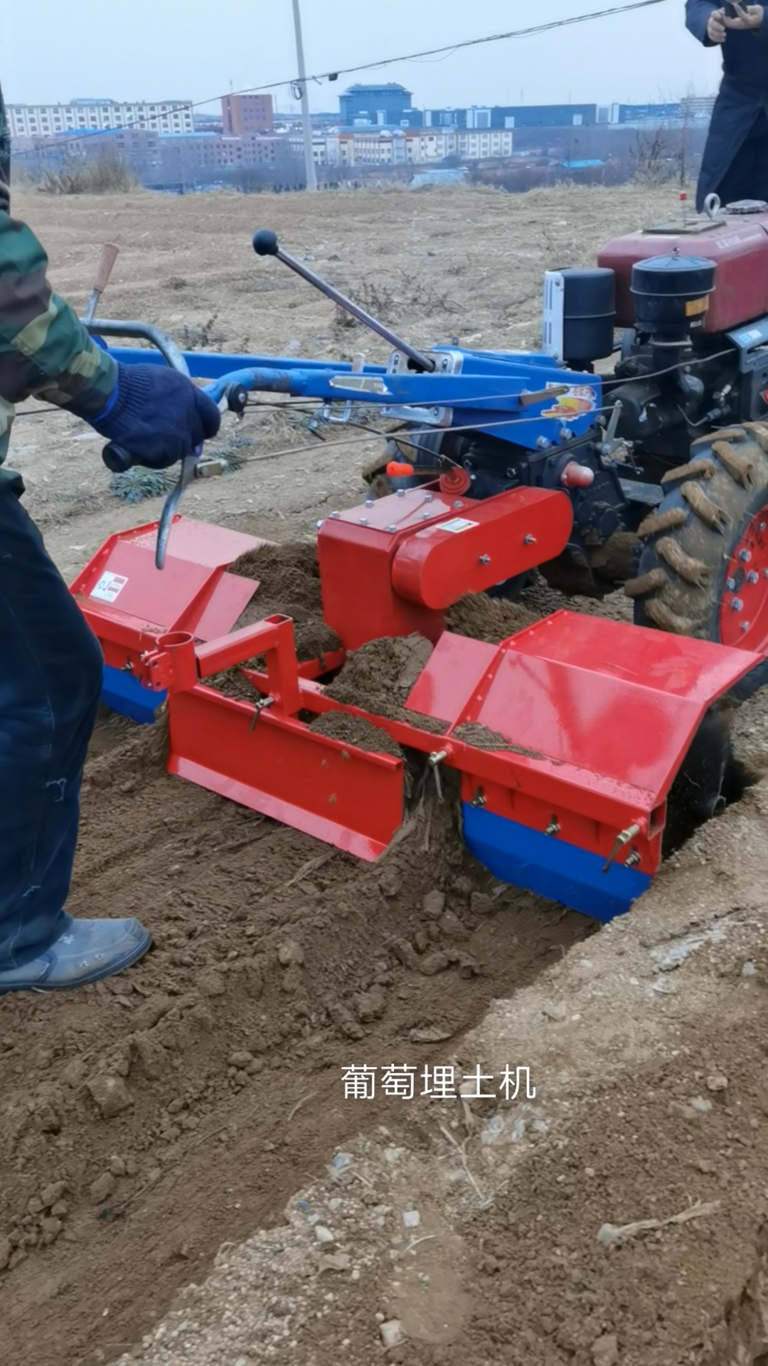 葡萄扒土机#葡萄扒土机葡萄扒藤机适合101151手扶拖拉机还可以带懈