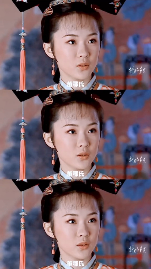 四目对视乌云珠这个眉眼谁看一眼不怜爱啊