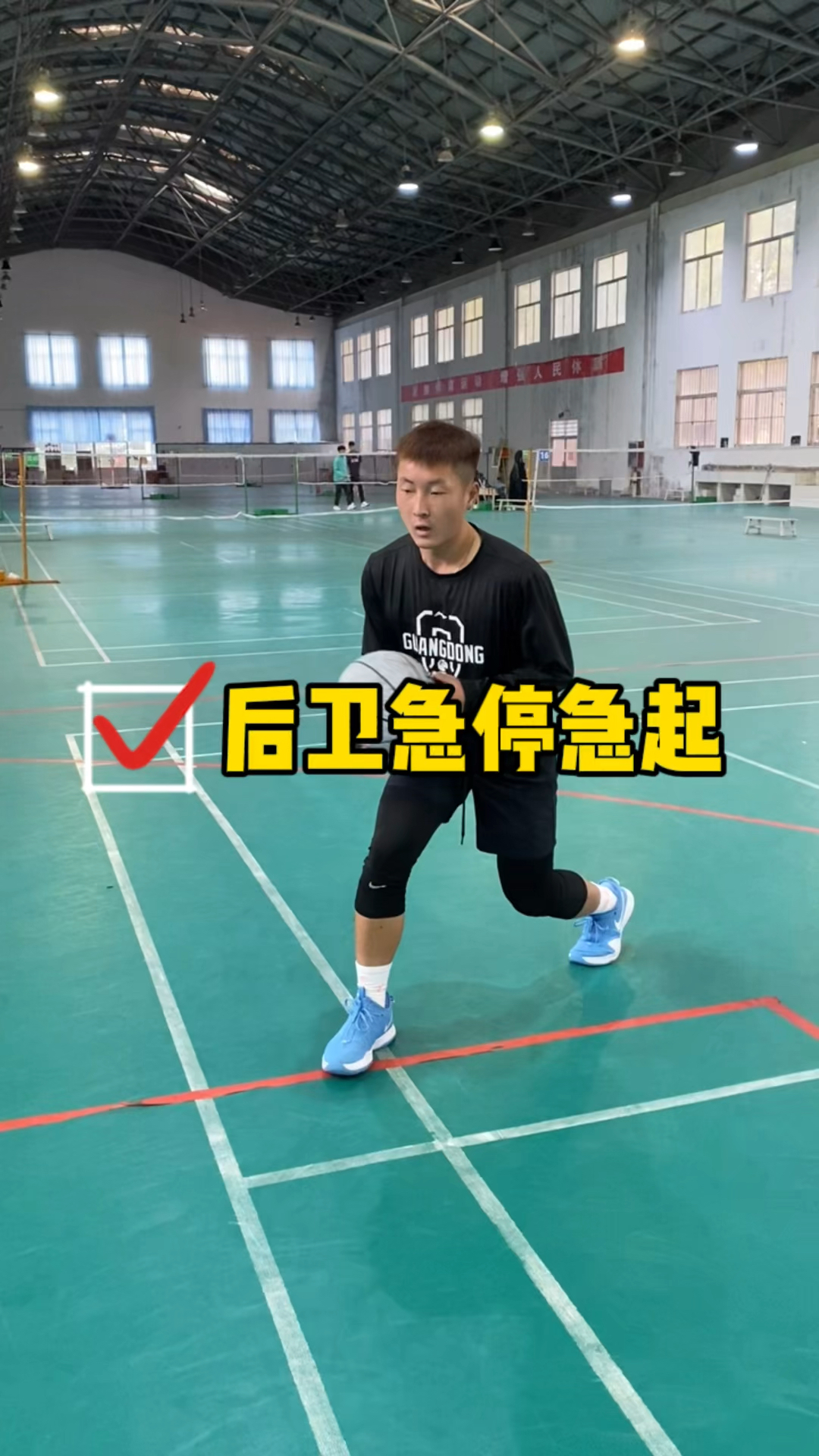 篮球后卫最好的过人节奏就是急停急起没有想象的那么复杂