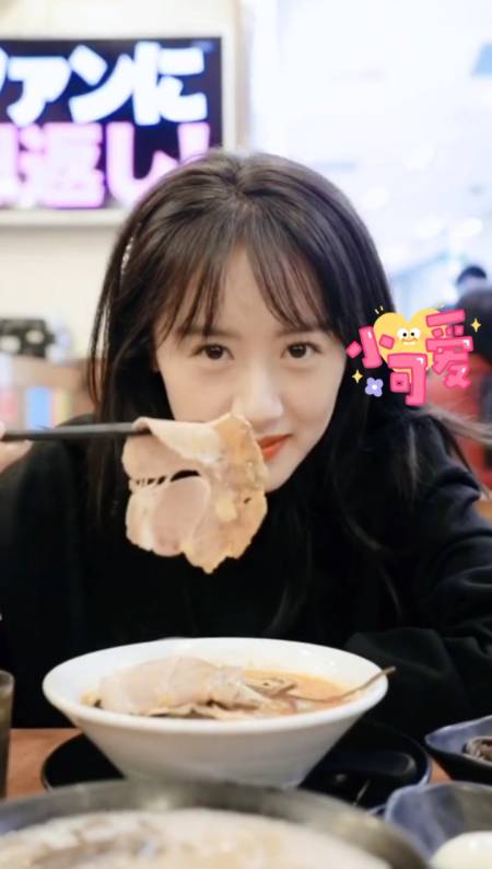 袁冰妍#袁冰妍同款吃面!你看饿了吗?-全民小视频