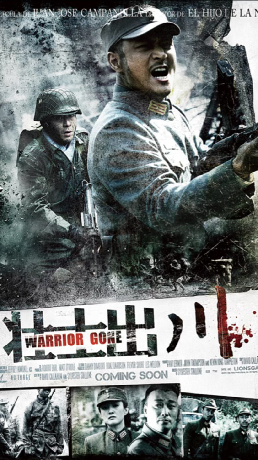 不一样的人生壮士出川穿着草鞋跑了几千里抗战