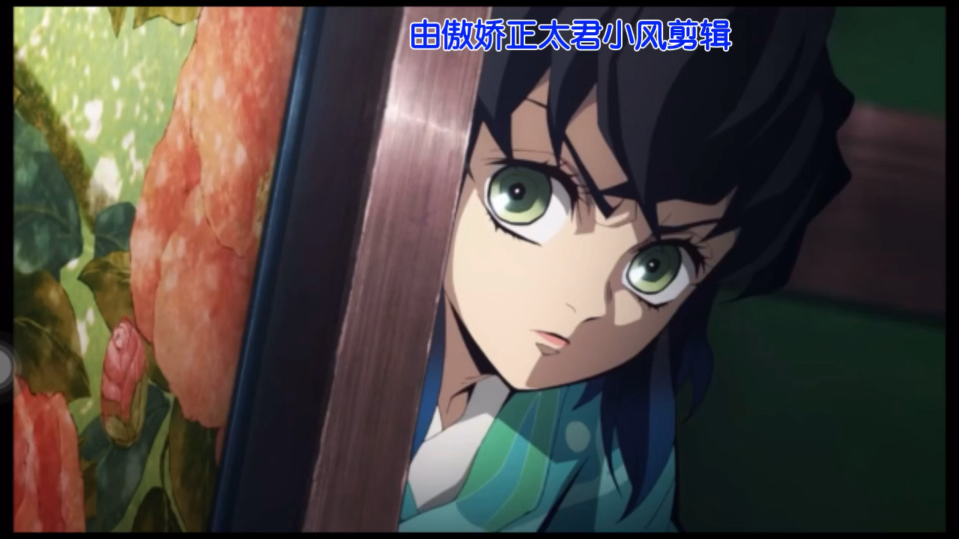 破壳计划鬼灭之刃之游郭篇女装美貌猪猪男孩伊之助