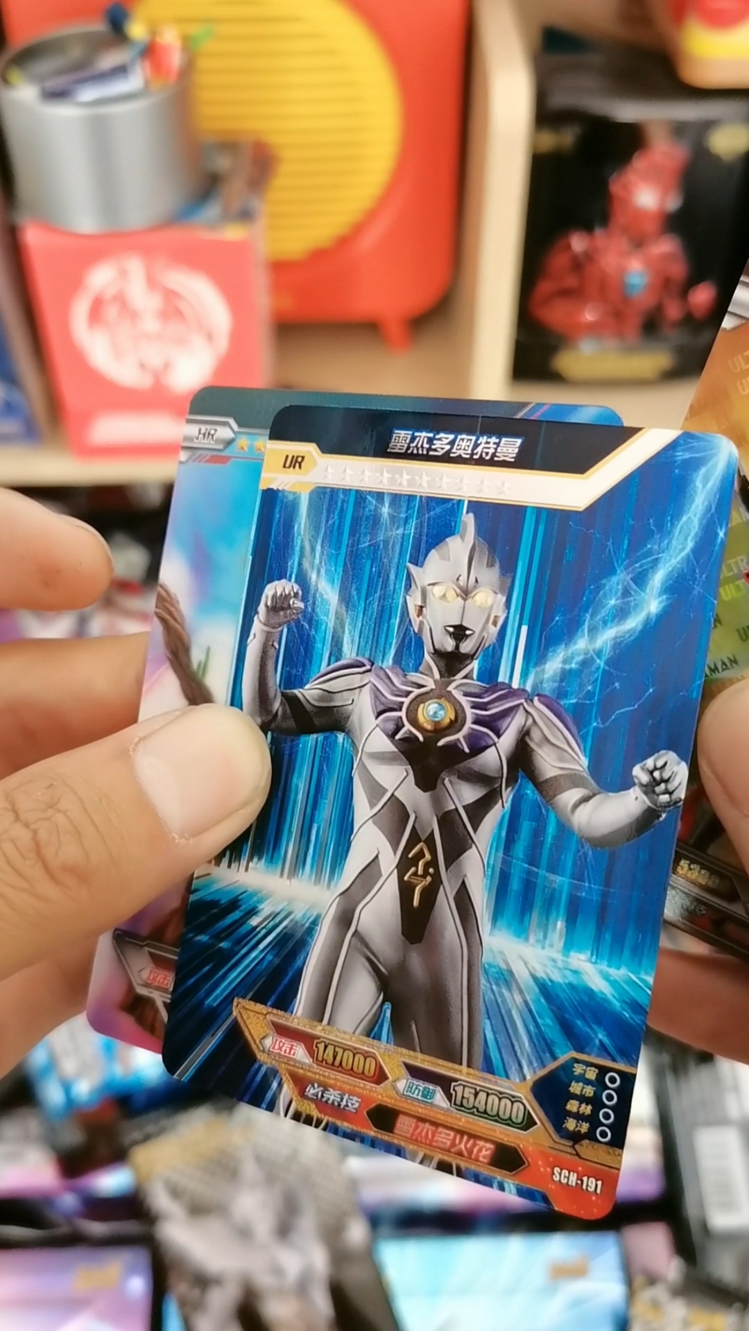 收服熊孩子#雷杰多奥特曼稀有满星卡