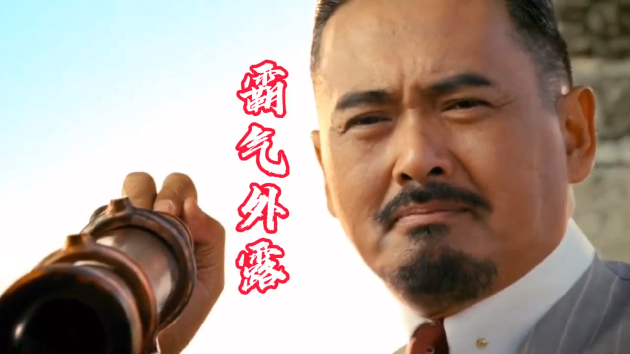 全民特效师#发哥都说了,霸气外露.还不点赞哈哈