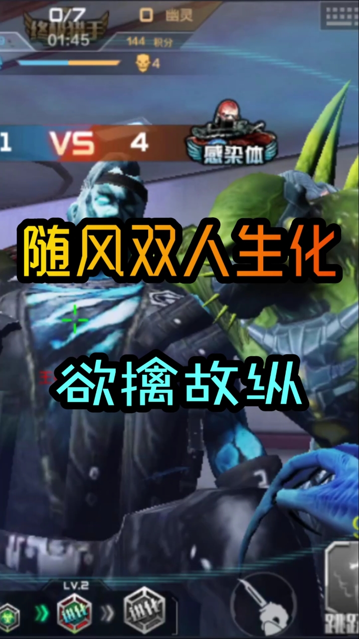 cf手游#随风双人生化:原以为是占了便宜,没想到出来混还是要还的!