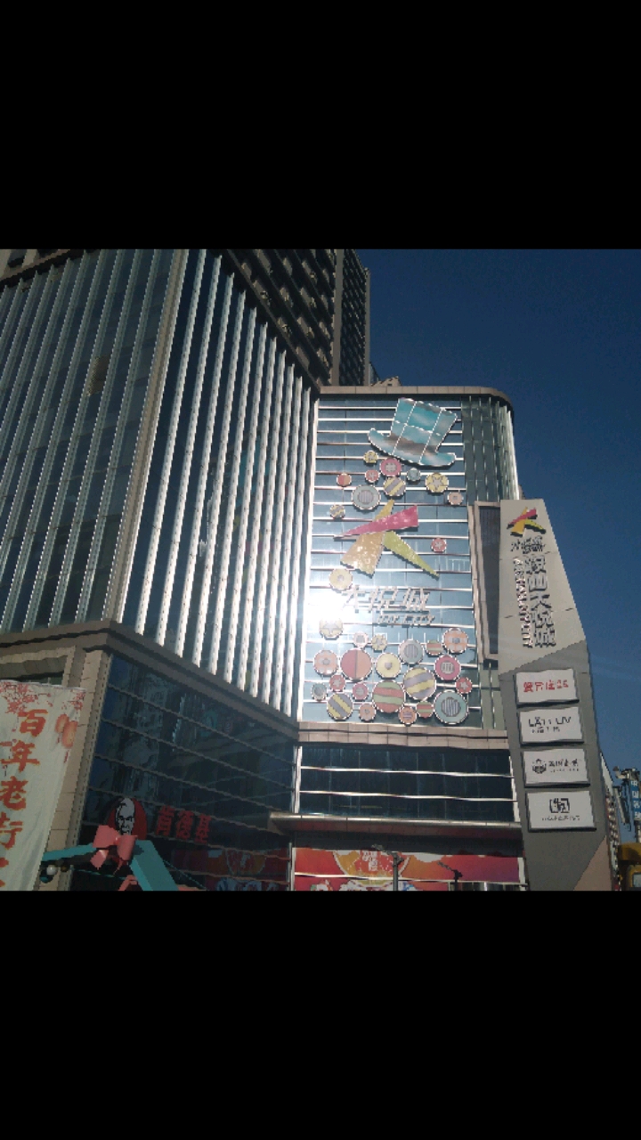 #音为有你#鞍山大悦城开业啦.-全民小视频