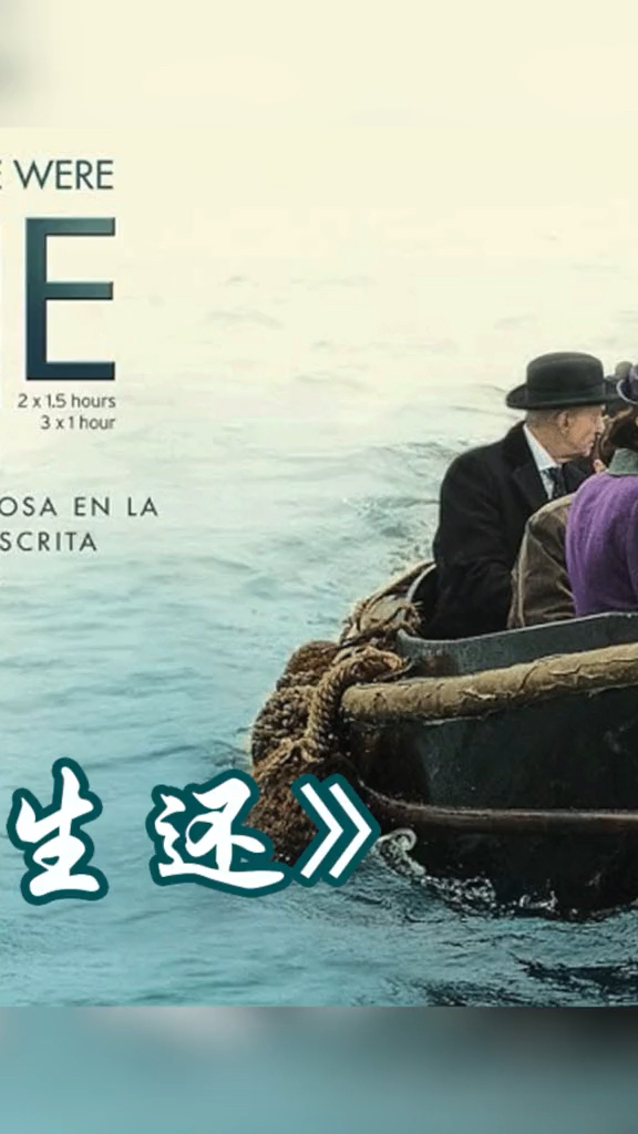 好看电影无人生还推理女王阿加莎克里斯蒂经典悬疑