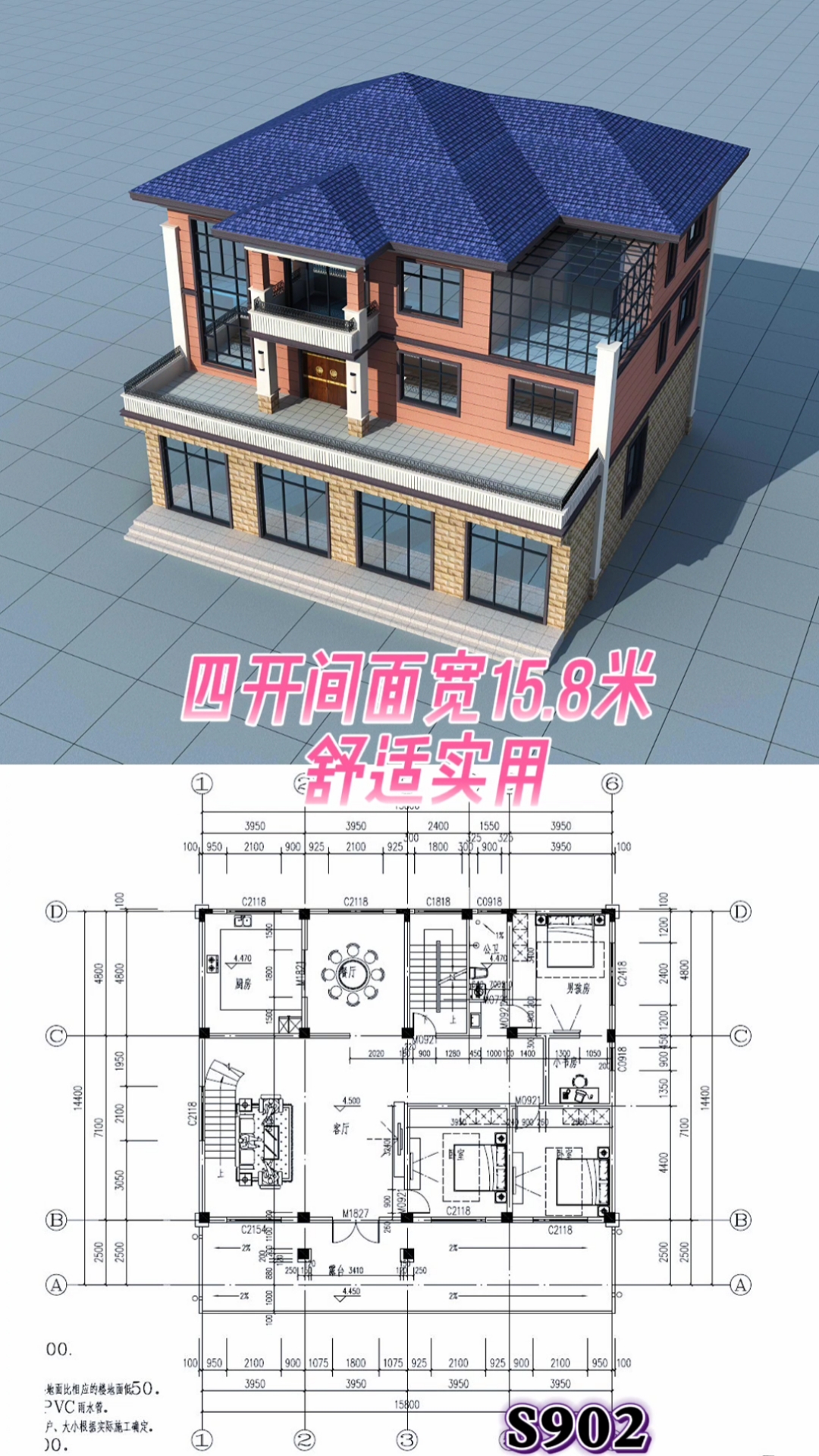 一层商铺二三层住宅的三层别墅图四开间面宽158米舒适实用
