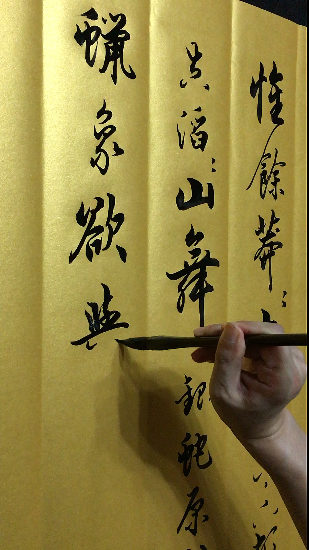 寻找最牛手艺人#军海行书欣赏