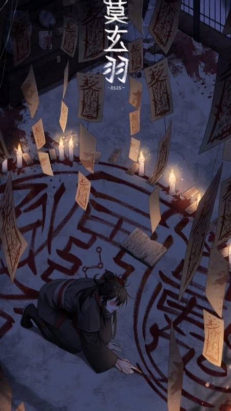 魔道祖师#故事的开始是一个疯子的献舍